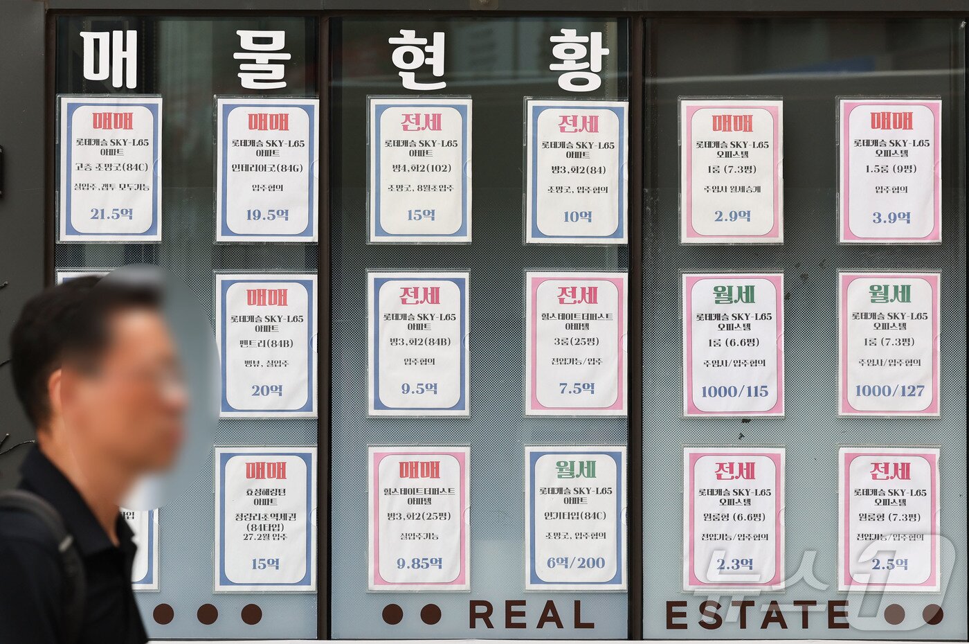 본문 이미지 - 30일 서울 동대문구의 한 아파트 단지 인근 부동산 중개업소 모습. 2026.7.30 ⓒ 뉴스1 이종수 기자