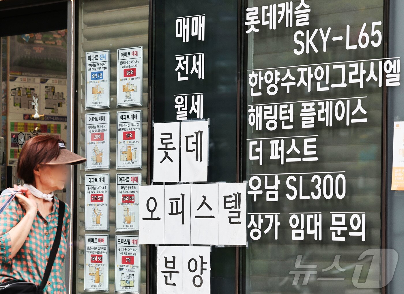 본문 이미지 - 서울  한 아파트 단지 인근 부동산 중개업소. 2026.7.30 ⓒ 뉴스1 이종수 기자