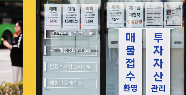 서울 국평 평균 실거래가 13억6000만원
