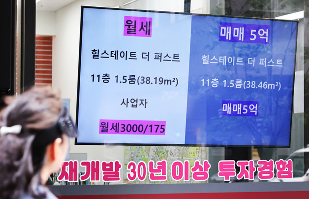 서울 아파트 매매·전셋값 상승세
