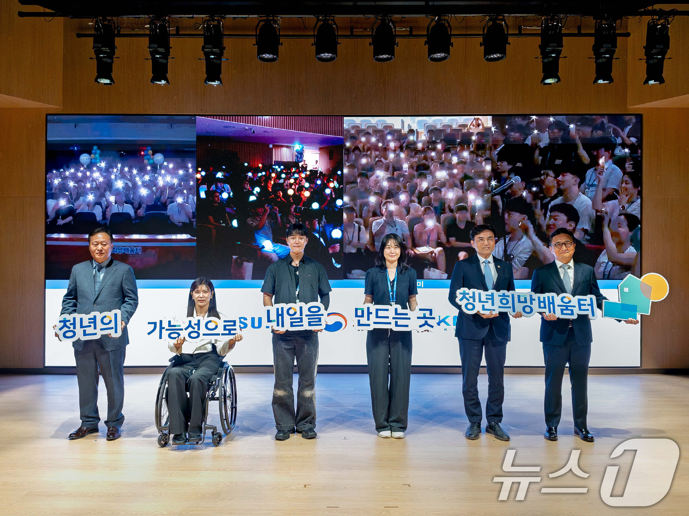 (서울=뉴스1) = 30일 삼성화재 대전 유성 연수원에서 열린 청년희망배움터 개강식에 참석한 삼성전자 DS사회공헌단장 여명구 부사장(왼쪽부터), 이소희 국민의힘 의원, 청년대표 …