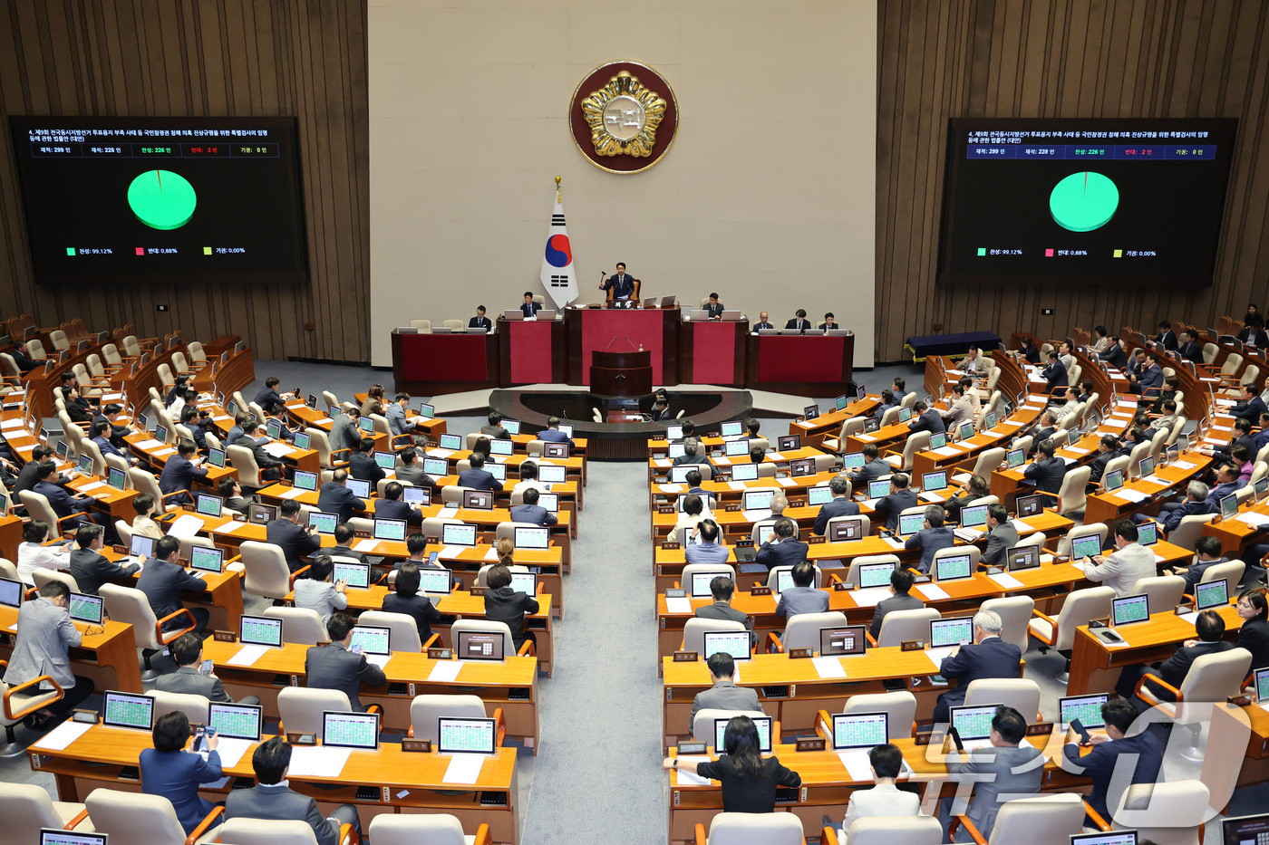 (서울=뉴스1) 신웅수 기자 = 조정식 국회의장이 30일 서울 여의도 국회에서 열린 제437회국회(임시회) 제3차 본회의에서 제9회 전국동시지방선거 투표용지 부족 사태 등 국민참정 …