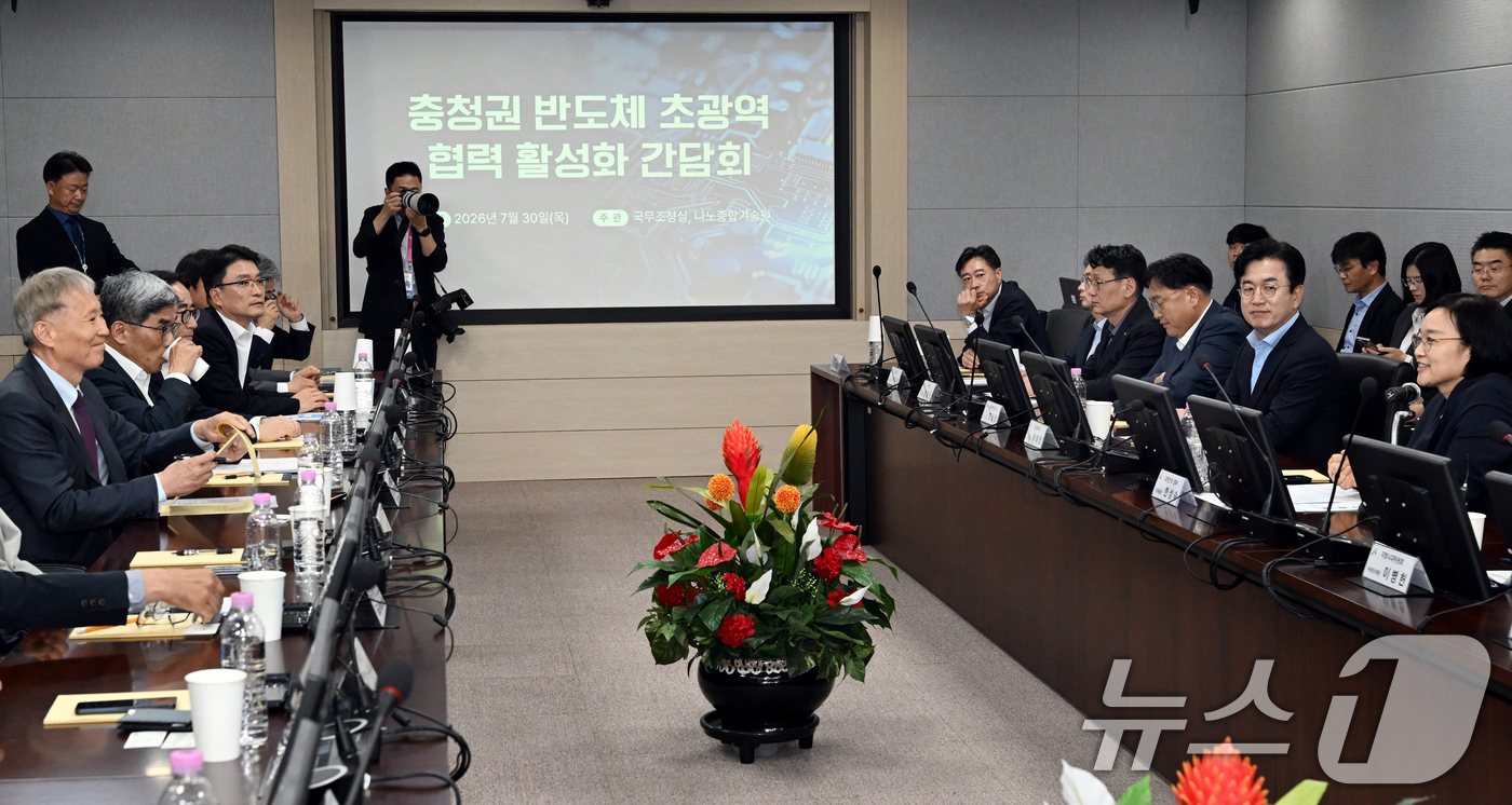(대전=뉴스1) 김기태 기자 = 한성숙 국무총리가 30일 대전 유성구 나노종합기술원에서 열린 충청권 반도체 초광역 협력 활성화 간담회에서 발언하고 있다. (공동취재) 2026.7. …