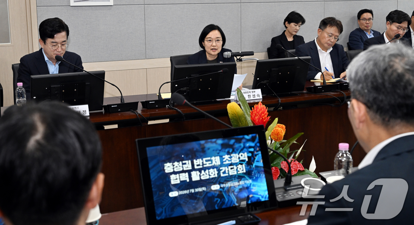 (대전=뉴스1) 김기태 기자 = 한성숙 국무총리가 30일 대전 유성구 나노종합기술원에서 열린 충청권 반도체 초광역 협력 활성화 간담회에서 발언하고 있다. (공동취재) 2026.7. …