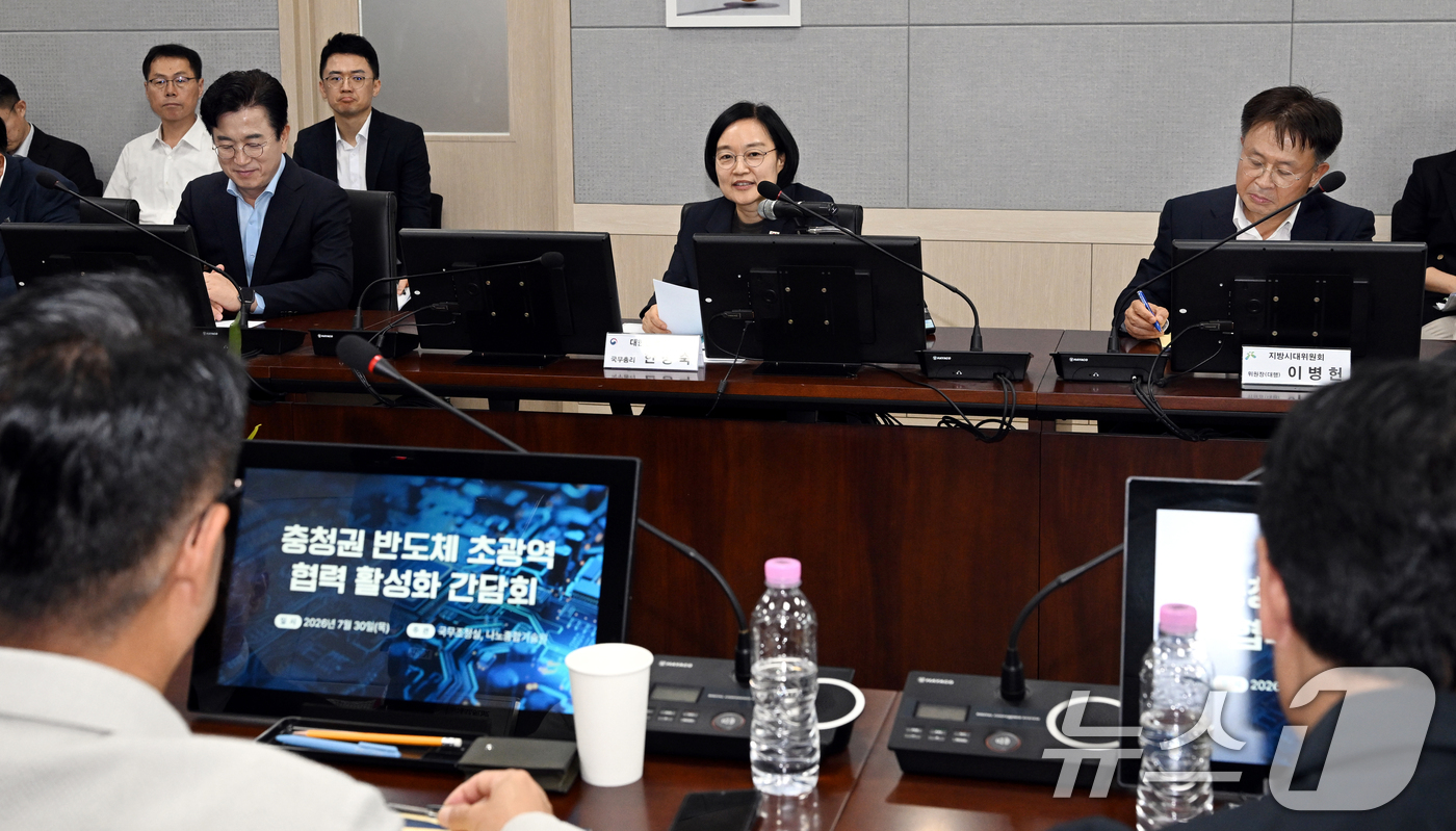 (대전=뉴스1) 김기태 기자 = 한성숙 국무총리가 30일 대전 유성구 나노종합기술원에서 열린 충청권 반도체 초광역 협력 활성화 간담회에서 발언하고 있다. (공동취재)  2026.7 …