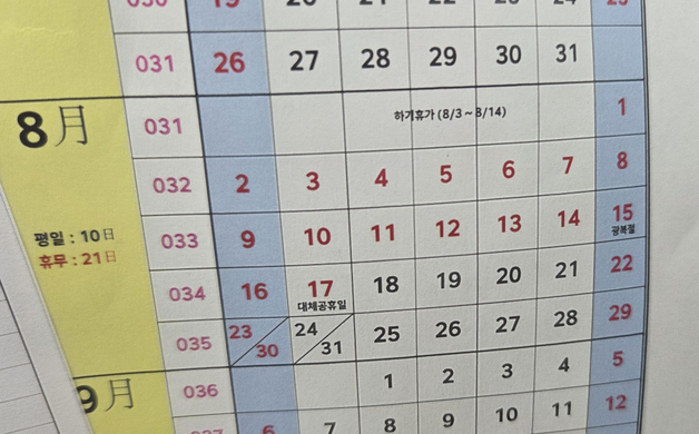 많이 본 뉴스
