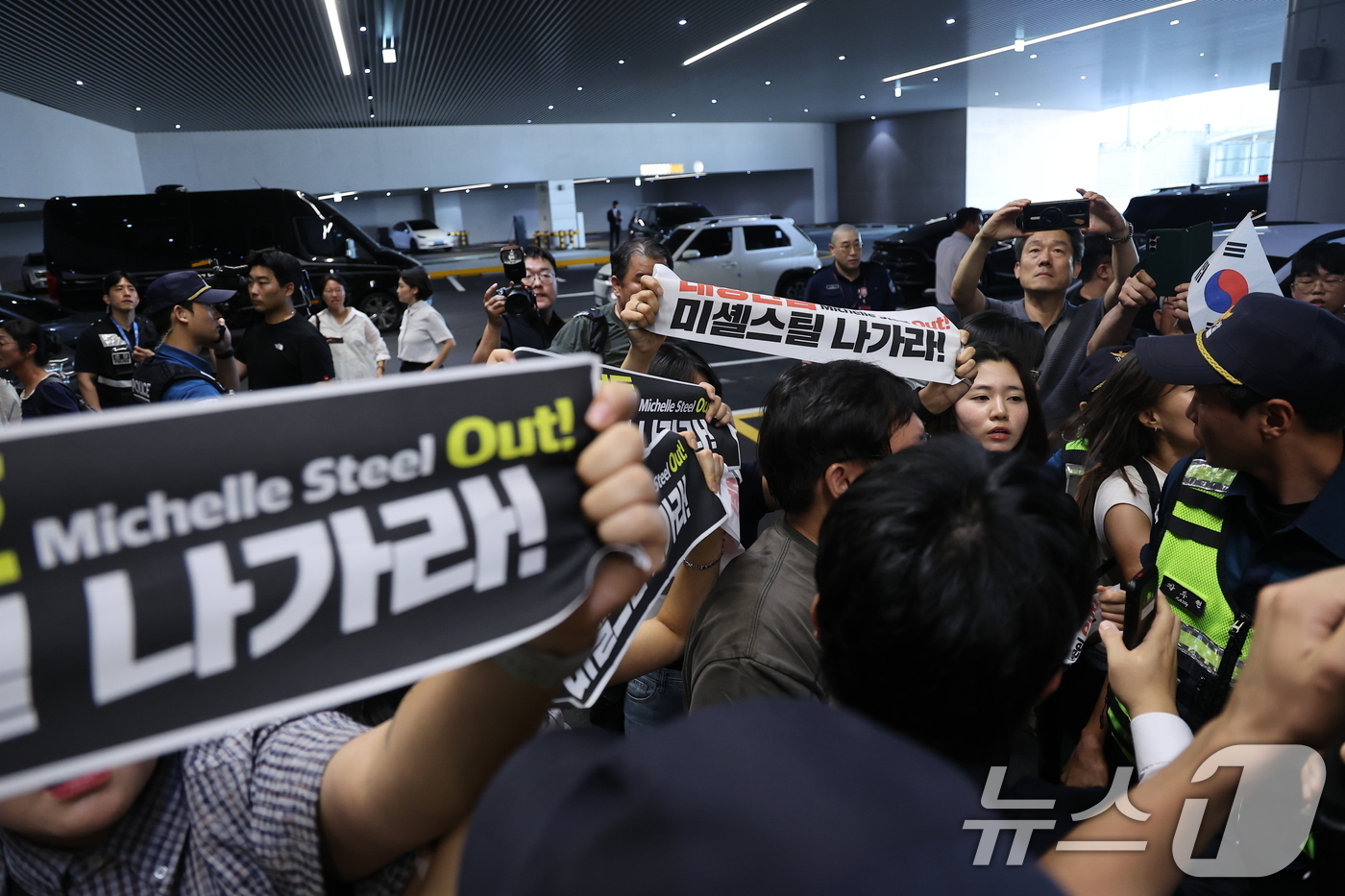 (인천공항=뉴스1) 김성진 기자 = 미셀 스틸 주한미국대사가 입국한 30일 '8.15자주평화대행진 추진위원회' 소속 회원 등이 인천공항 제2여객터미널에서 기습 시위를 하고 있다. …