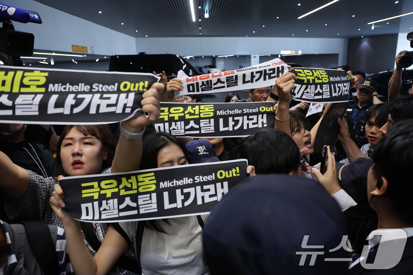(인천공항=뉴스1) 김성진 기자 = 8.15자주평화대행진 추진위원회 등 시민단체 회원들이 미셸 스텔 신임 주한미국대사가 입국한 30일 오후 인천국제공항 제2여객터미널 차량 탑승장소 …