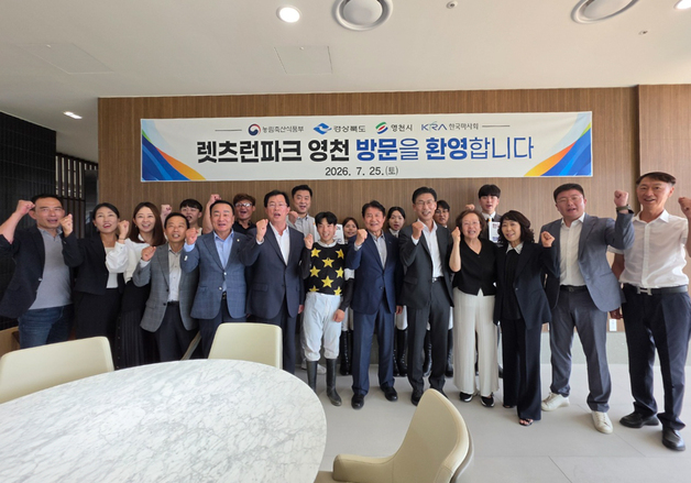 9월 개장 앞둔 렛츠런파크 영천…우희종 회장, 운영체계 최종 점검