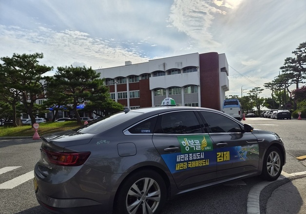 "부르면 달려 가요"…김제시 '행복콜택시' 8월부터 운행