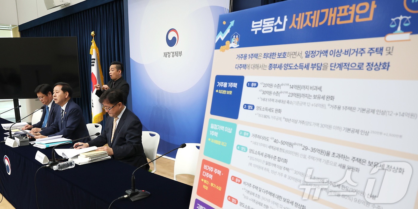 (세종=뉴스1) 김기남 기자 = 구윤철 부총리 겸 재정경제부 장관이 지난 7월30일 세종시 정부세종청사에서 열린 2026년 세제개편안을 발표하고 있다. 2026.8.3/뉴스1