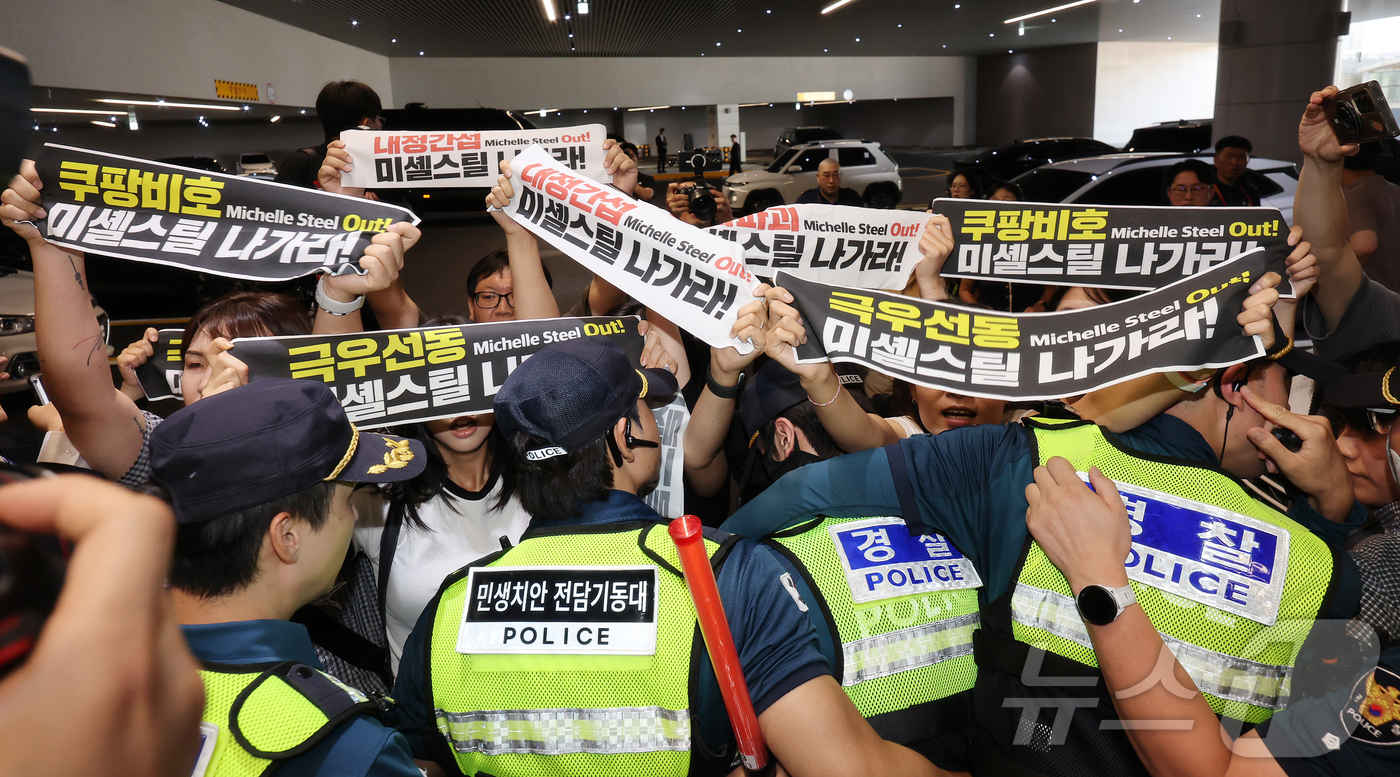 (인천공항=뉴스1) 김진환 기자 = 미셀 스틸 주한미국대사가 입국한 30일 오후 '8.15자주평화대행진 추진위원회' 소속 회원들이 인천공항 제2여객터미널에서 기습 시위를 하고 있다 …