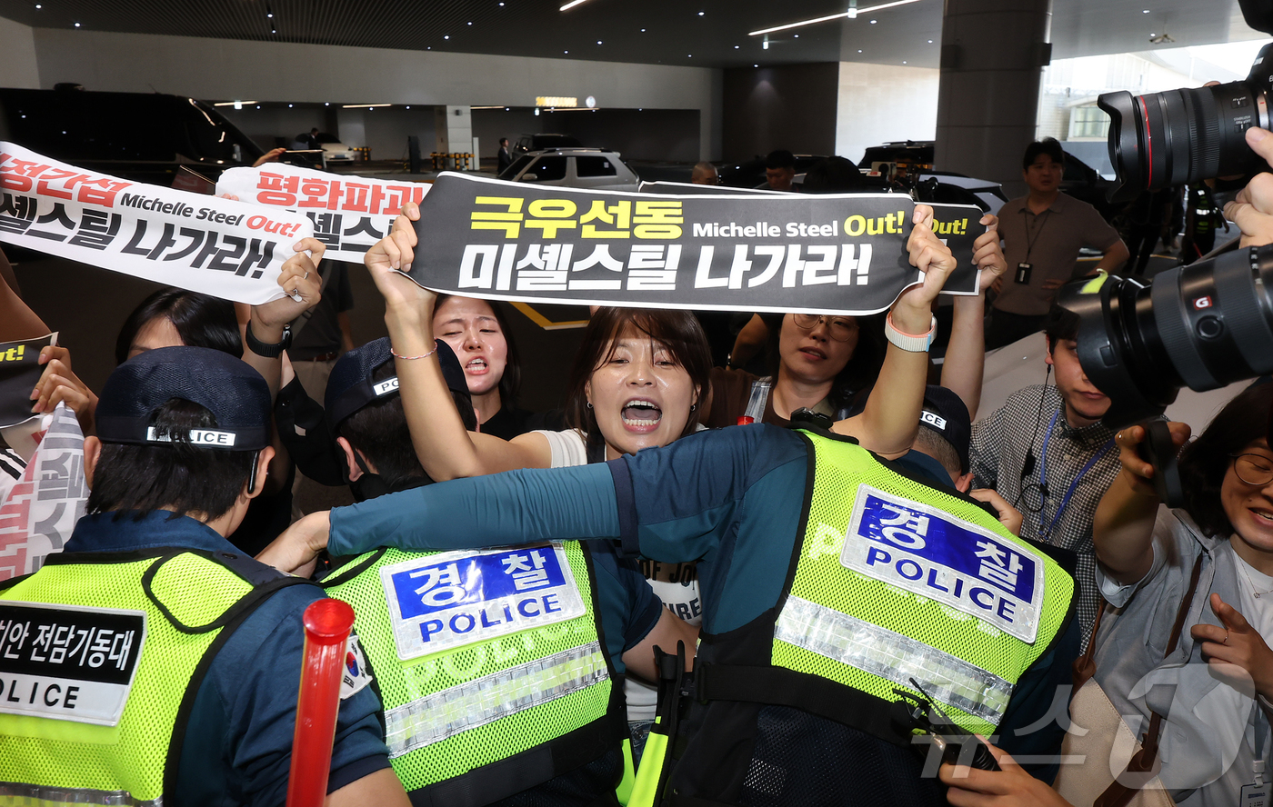 (인천공항=뉴스1) 김진환 기자 = 미셀 스틸 주한미국대사가 입국한 30일 오후 '8.15자주평화대행진 추진위원회' 소속 회원들이 인천공항 제2여객터미널에서 기습 시위를 하고 있다 …