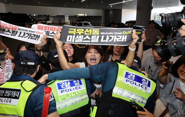 시민단체, 신임 주한미국대사 반대 기습 시위