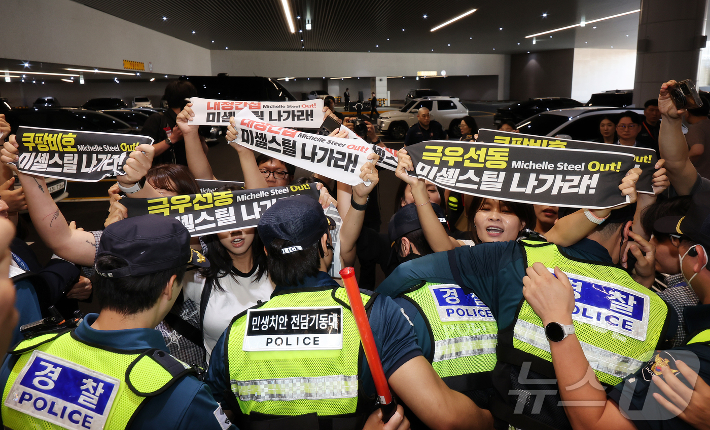 (인천공항=뉴스1) 김진환 기자 = 미셀 스틸 주한미국대사가 입국한 30일 오후 '8.15자주평화대행진 추진위원회' 소속 회원들이 인천공항 제2여객터미널에서 기습 시위를 하고 있다 …