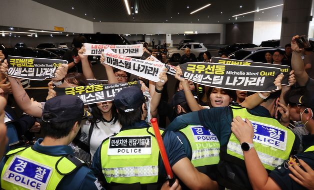 시민단체, 신임 주한미국대사 반대 기습 시위