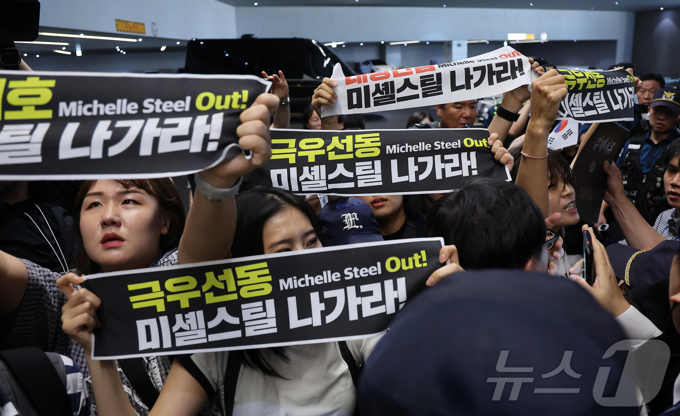 (인천공항=뉴스1) 김성진 기자 = 미셸 스틸(한국명 박은주) 신임 주한미국대사가 입국한 30일 인천국제공항 제2여객터미널에서 8.15자주평화대행진 추진위원회 등 시민단체 회원들이 …