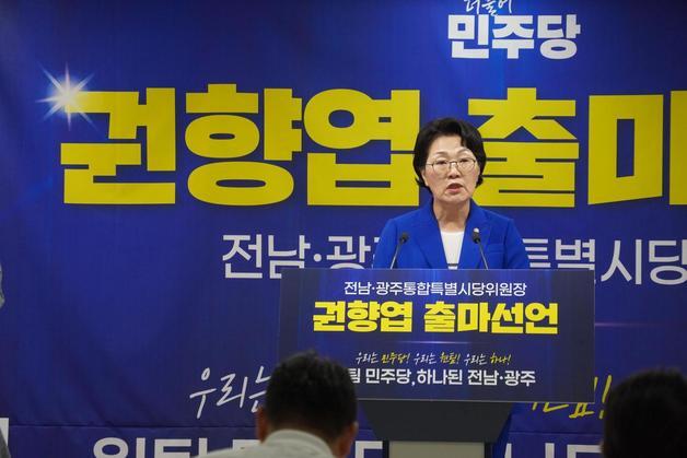 권향엽, 민주 전남광주통합시당 위원장 출사표…3파전 전망