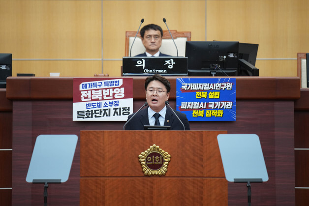 장승필 도의원 "전북 농촌유학 거주시설 지원, 수요 비해 턱없이 부족"