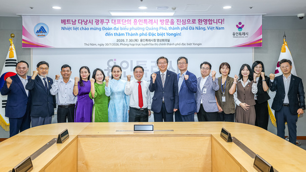 용인시, 베트남 다낭시와 교류증진…꽝푸구 대표단과 간담회