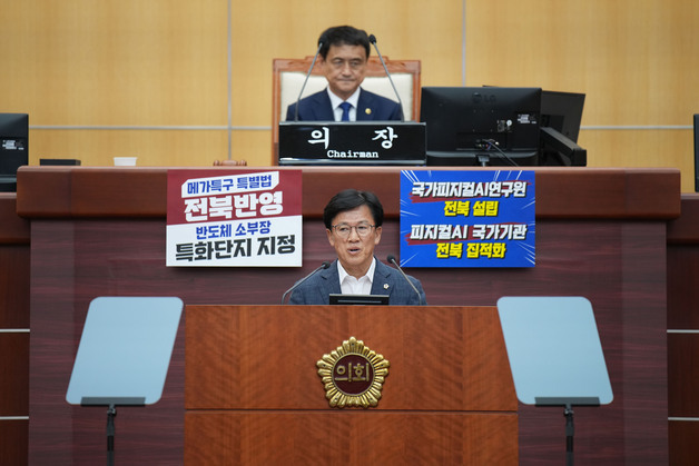 전국 혼인율 증가하는 데 전북은 감소…"정책 전환해야"