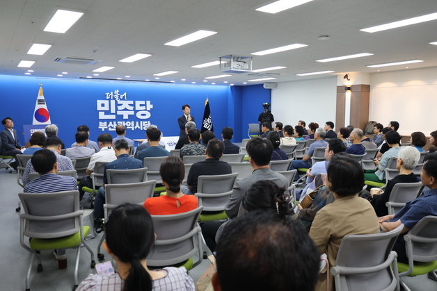 민주당 부산시당, 2일 시당대회…신임 시당위원장 선출