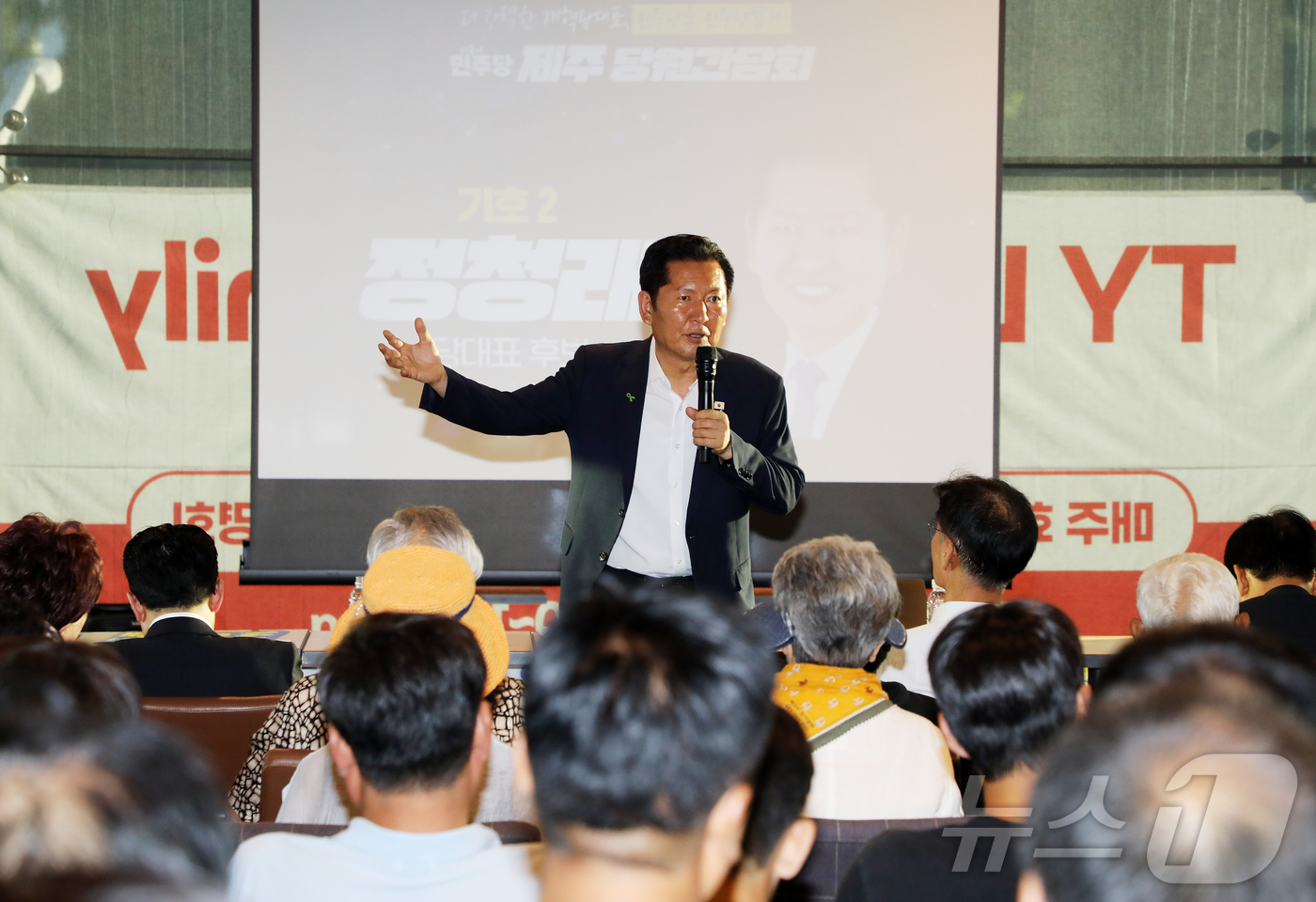 (제주=뉴스1) 오미란 기자 = 더불어민주당 대표 선거에 출마한 정청래 전 대표가 30일 오후 제주시 노형동의 한 카페에서 열린 당원 간담회에서 발언하고 있다. 2026.7.30/ …