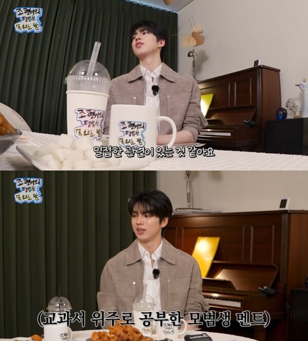 본문 이미지 - 유튜브 채널 '조현아의 평범한 목요일 밤' 캡처