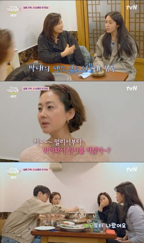 본문 이미지 - tvN '언니네 산지직송3' 화면 캡처