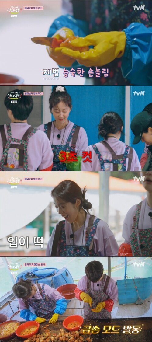 본문 이미지 - tvN '언니네 산지직송3' 화면 캡처