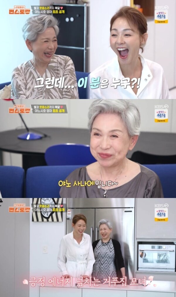 본문 이미지 - KBS 2TV '편스토랑' 캡처