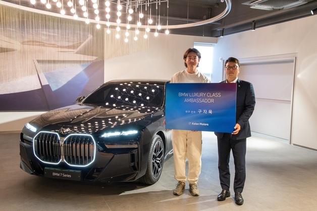 코오롱모터스, BMW 7시리즈 앰배서더에 구자욱·최나연 선정