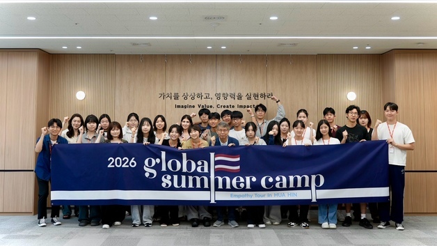티앤씨재단 장학생들, 태국 후아힌서 '기후공감' 여정 나선다
