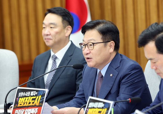 정점식 "공소기각 몰래 끼워 넣은 與…민심 분노가 심판할 것"