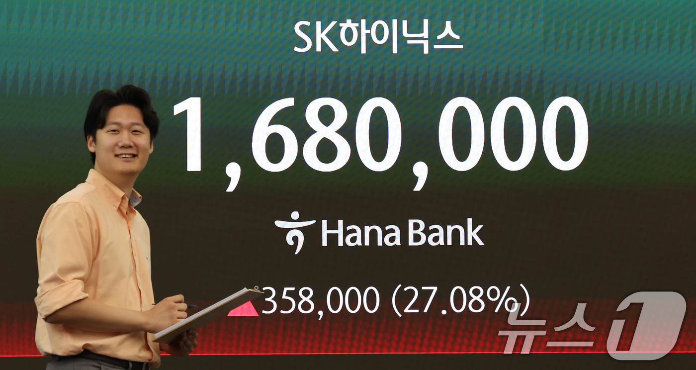 (서울=뉴스1) 박지혜 기자 = 31일 서울 중구 하나은행 딜링룸 전광판에 SK하이닉스 주가가 나타나고 있다.이날 코스피 지수는 전장 대비 64.23포인트(1.15%) 오른 5,6 …