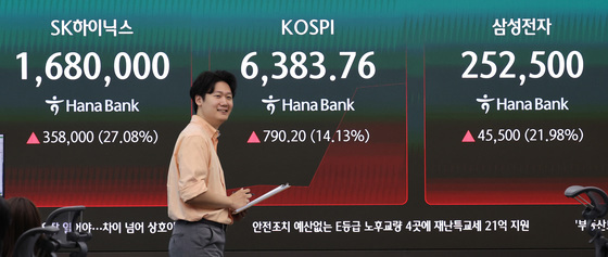 [속보] 삼성전자 26.81% 사상 최고 상승률 마감…26만 2500원