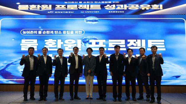 농촌에 돌아온 기업의 물…750ha 농경지 물길 살렸다
