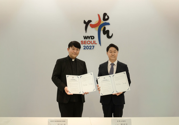 신라스테이, '세계청년대회' 국내외 주요 참가자 숙박 지원