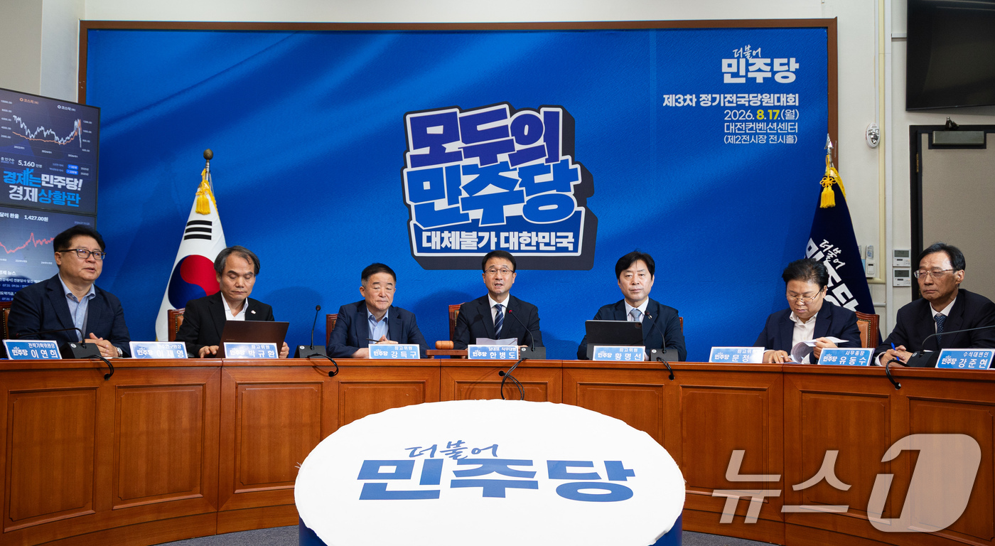 (서울=뉴스1) 유승관 기자 = 한병도 더불어민주당 당대표 직무대행 겸 원내대표가 31일 서울 여의도 국회에서 열린 최고위원회의에서 모두 발언을 하고 있다. 2026.7.31/뉴스 …