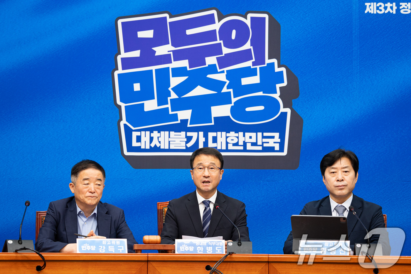 (서울=뉴스1) 유승관 기자 = 한병도 더불어민주당 당대표 직무대행 겸 원내대표가 31일 서울 여의도 국회에서 열린 최고위원회의에서 모두 발언을 하고 있다. 2026.7.31/뉴스 …