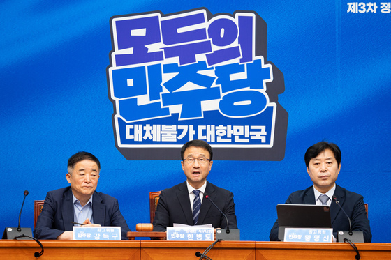 최고위원회의 주재하는 한병도 민주당 대표 직무대행