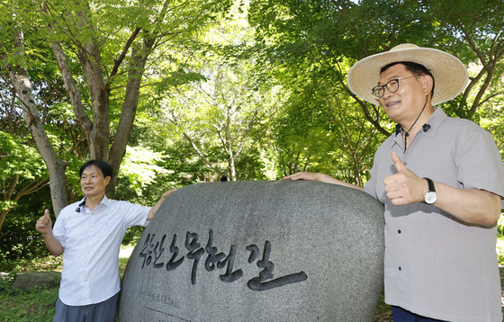 노무현길 앞에서 엄지척 하는 송영길