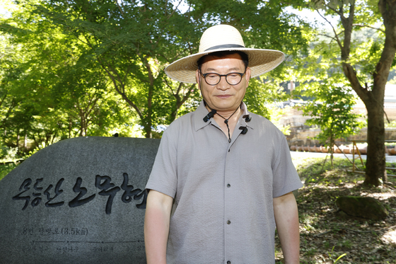 무등산 노무현길 표지석 앞 송영길