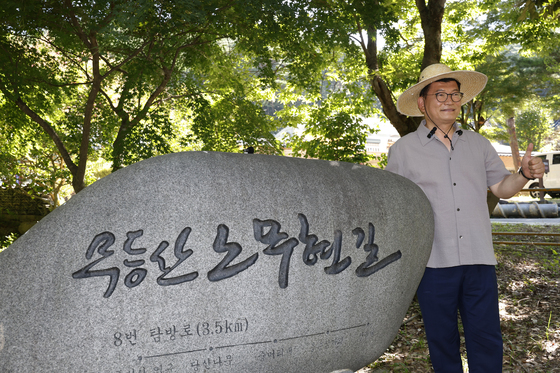 광주 방문 송영길 "노무현의 길이 분단 극복의 길로 이어지길"