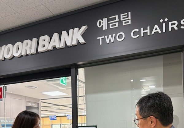 수원시, '폭염 대응' 무더위쉼터 718곳으로 확대…대형마트·은행도 개방