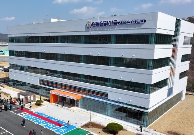 '신비의 광석' 산업화 진전…영동군  일라이트 클러스트 조성사업 순항