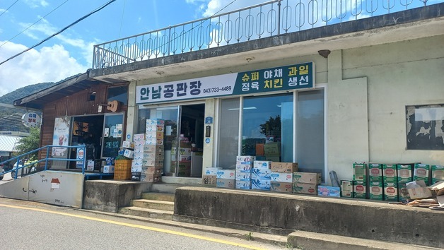 농어촌기본소득이 부른 변화…옥천 상권 활기, 지역화폐 가맹점 늘어