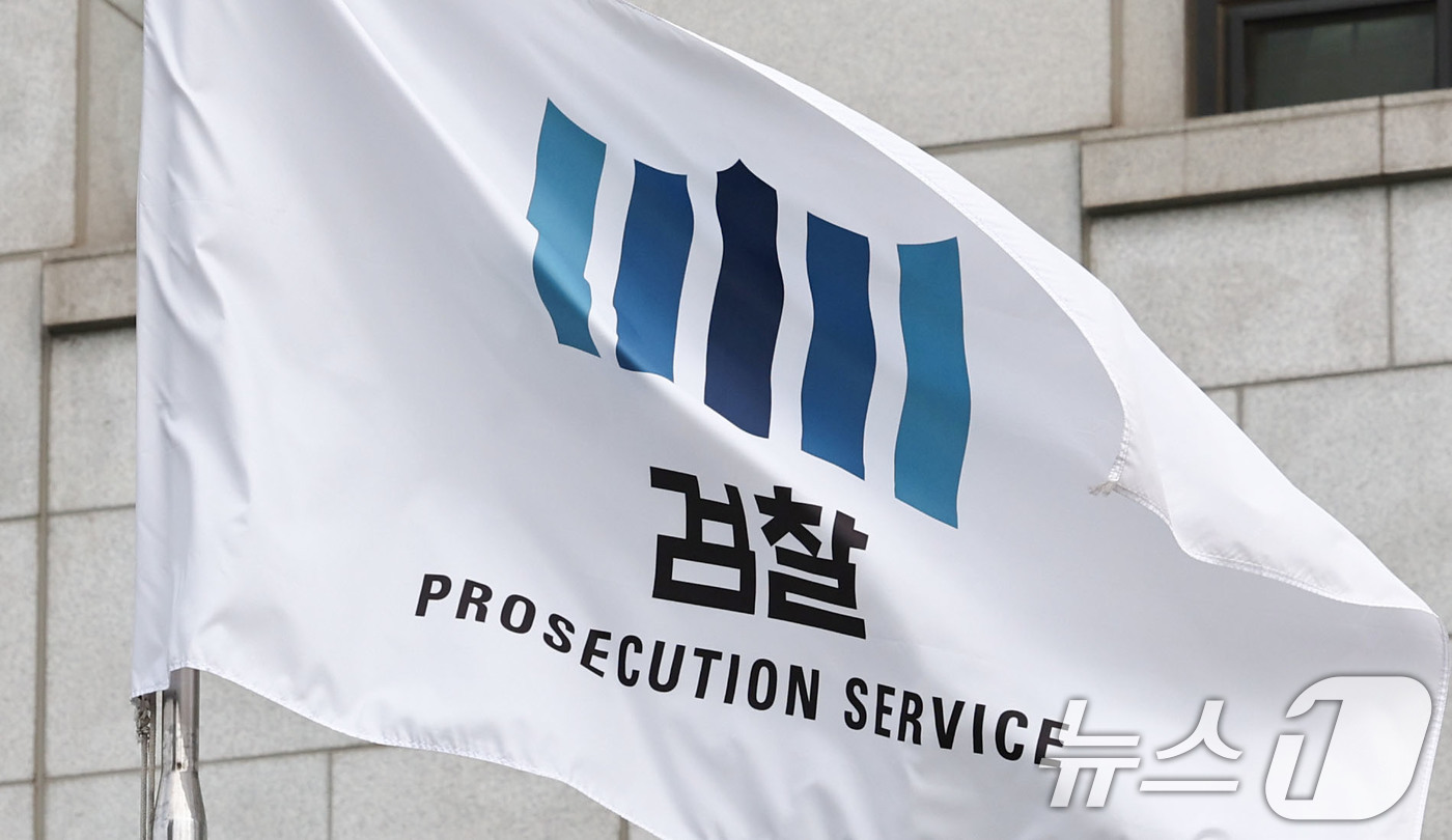 (서울=뉴스1) 이종수 기자 = 국회가 31일 본회의에서 검사의 직접수사권과 보완수사권 폐지를 골자로 한 형사소송법 개정안을 처리할 예정인 가운데 서울 서초구 대검찰청의 모습. 개 …