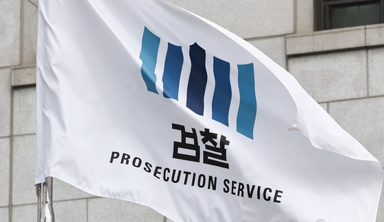 국회, 검찰 보완수사권 폐지법 본회의 표결 예정