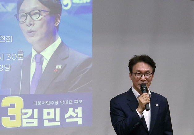김민석 "강릉 보궐선거, 총선 전초전…20시간 뛰어 전대 승리"(종합)